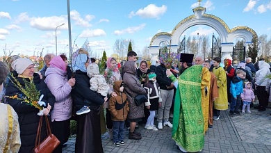 Вербное воскресенье в Лунинце 
