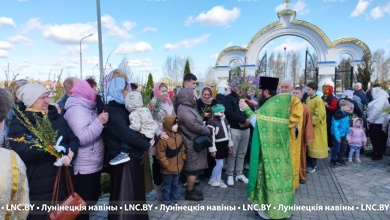 Вербное воскресенье в Лунинце 