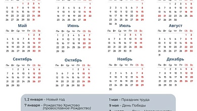 Как белорусы будут работать и отдыхать в 2026 году. Подробности 