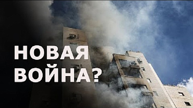Нападение ХАМАС на Израиль / Обострение надолго? // Украина уходит в тень? / Армия Израиля
