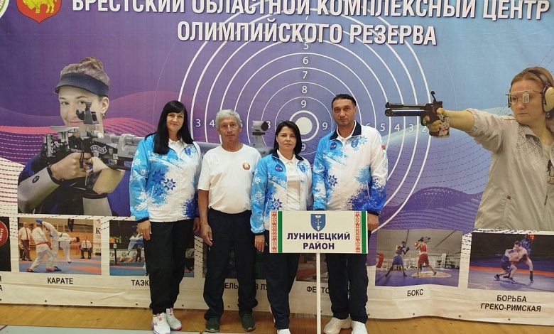 Спортсмены Лунинецкого района участвуют на областном турнире по стрельбе