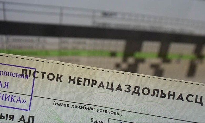 Как рассчитывается больничный при изменении минимальной зарплаты, разъяснили в Минтруда