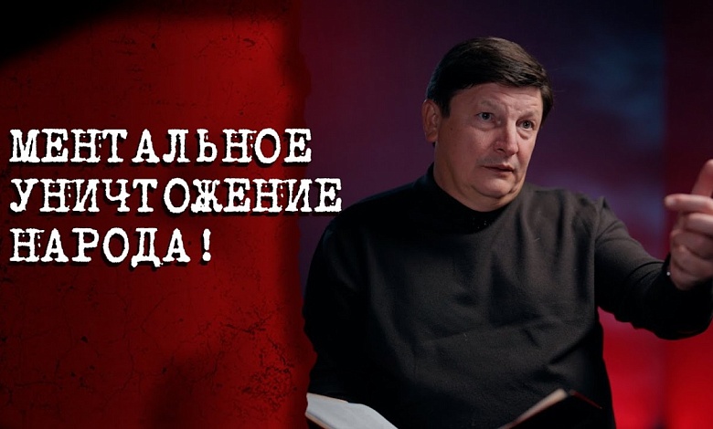 "Сочетание кнута и пряника!" // Историк про этноцид понятно и с примерами!