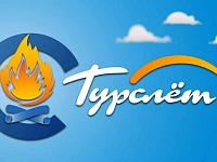 Турслет зовет на Шальное