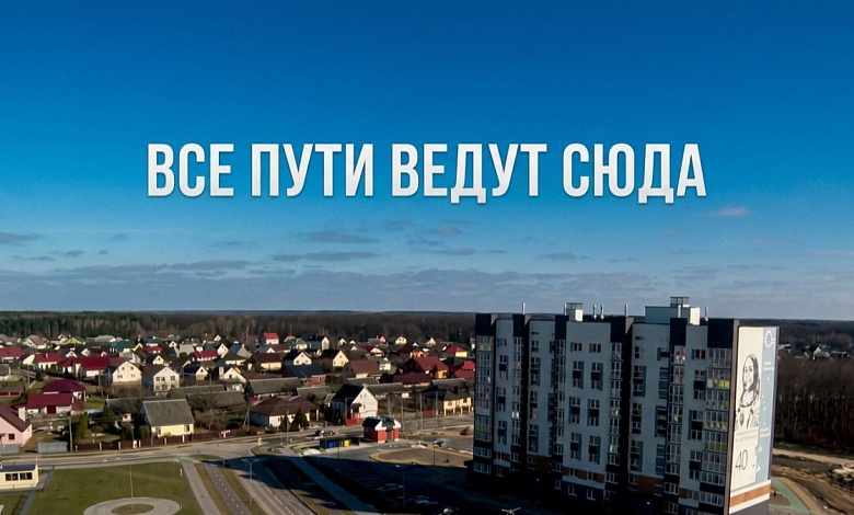 Брест - Жабинка! На что обратил внимание глава Администрации Президента Беларуси