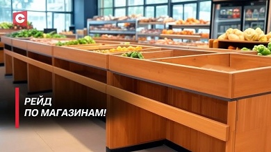 Есть вопросы по картофелю! Провели рейд по магазинам Беларуси