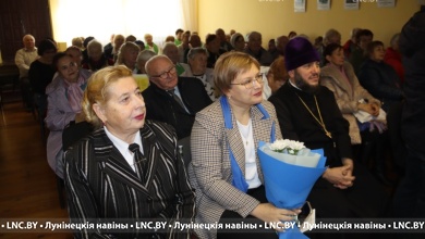 Торжественное мероприятие, посвященное Дню пожилых людей, состоялось в Лунинце