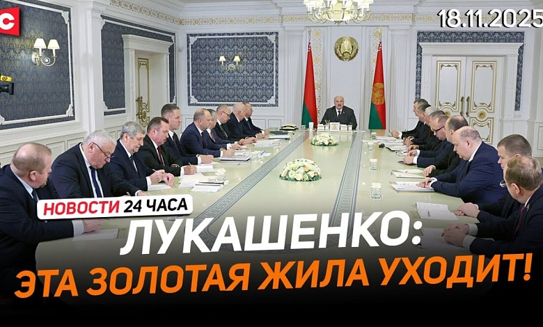 Лукашенко: Мы не должны идти вслепую! | Беларусь готовится к ВНС 