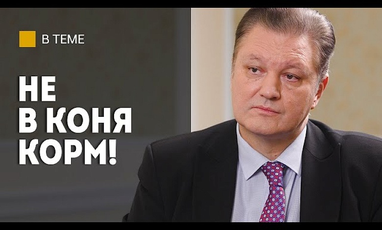 "Все козыри у Путина, а он их не показывает!" // Справедливый мир близко? 