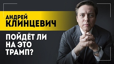 Что будет с границей? Польша - инструмент давления и ужас Европы