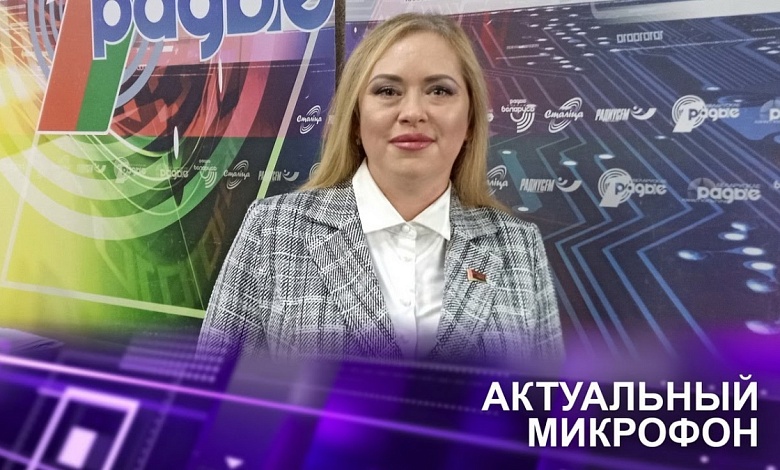 Подготовка к ВНС: программа форума и ожидания общества. Подробности