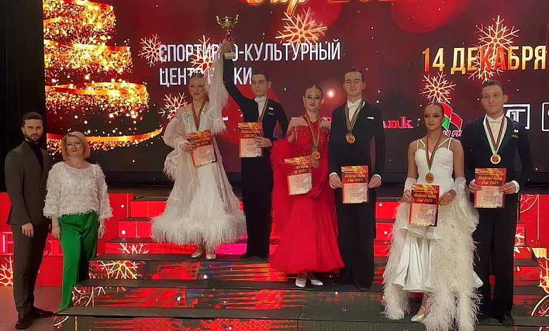 Юные звёзды спортивно-бальных танцев из Лунинца покорили международный турнир в Минске