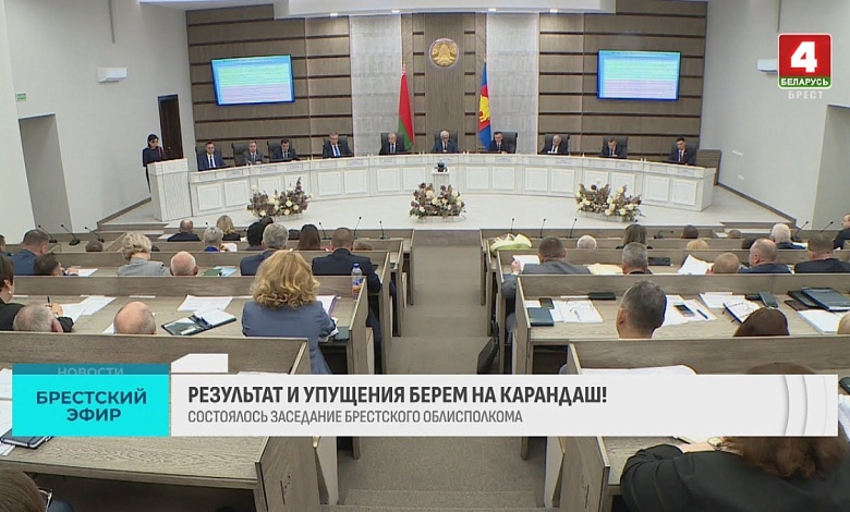 Это серьезно! На что обратил внимание руководитель Брестской области?