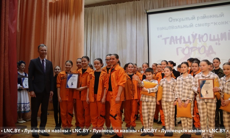 Лунинец на несколько часов стал самым танцующим городом