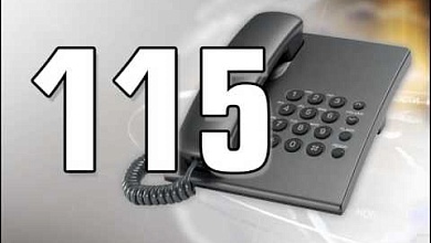 О работе с заявками и претензиями, поступающими на единый короткий номер «115»