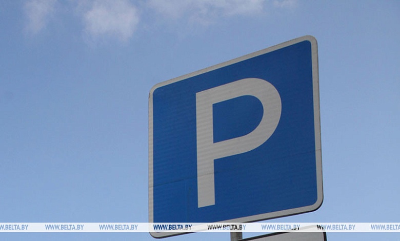 В Беларуси вводится новый порядок работы автопарковок и стоянок