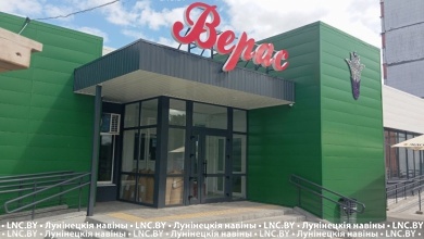 В связи с техническими неполадками открытие﻿ магазина  "Верас" в Лунинце переносится.