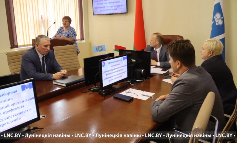 Отчеты и выборы в профсоюзной организации (Лунинецкий район) 