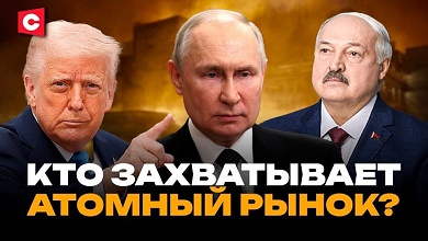 Американцы ПОДЫГРАЛИ нам! | Холодная война за атом