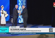 Лучших отрасли чествовали в Брестской области