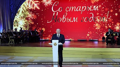 Старый Новый год: прием от имени Президента