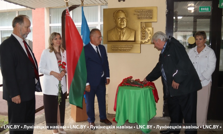 Памятную доску в честь первого директора аграрного колледжа открыли в Лунинце 