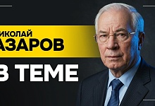 ВОЕННЫЕ ДЕЙСТВИЯ планируют на 27-й год! На что провоцирует Трамп? Украина и нефть Ирана