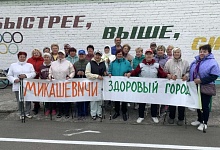 Пенсионеры Микашевичей присоединились к марафону скандинавской ходьбы