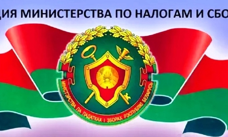 Вы заплатили за аренду земельных участков?