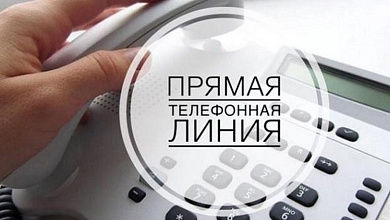 «Прямую телефонную линию» проведёт заместитель председателя Лунинецкого райисполкома