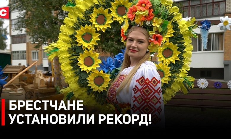 Как чествовали лучших аграриев? | «Дожинки» в Белоозёрске