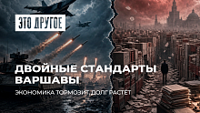 Польша кормит белорусских радикалов и готовит реванш за Западную Украину