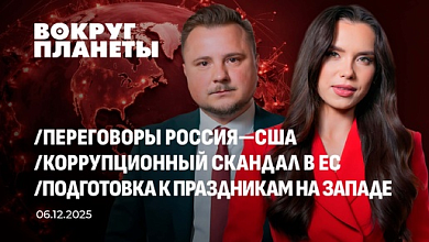 Переговоры в Кремле | Коррупция в ЕС | Запрет на соцсети для детей в Австралии
