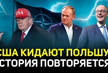 Поляков ПУГАЕТ выход США из НАТО | Что Варшава скрывает от граждан? | Денег на оружие НЕТ