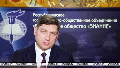 Председателем правления общества "Знание" избран Алексей Авдонин