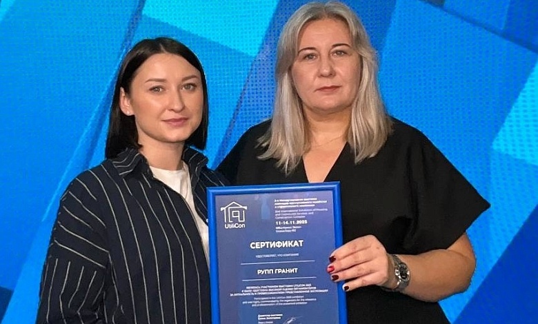 "Гранит" принял участие в международной выставке в Москве