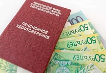 Кто имеет право на дополнительную профессиональную пенсию, рассказали в Минтруда