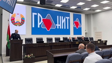 Прокурор Лунинецкого района встретился с коллективом РУПП "Гранит"