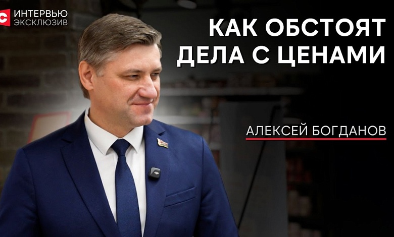 Что будет с ценами в 2025-м | Есть ли дефицит товаров? | Как в Беларуси регулируют тарифы