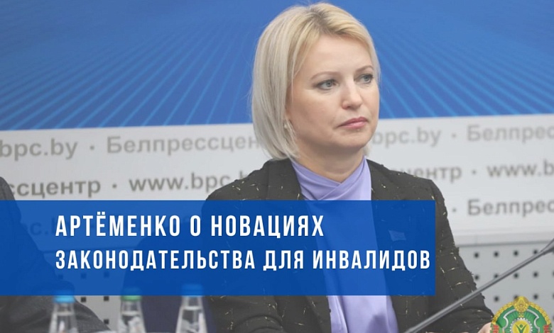 С 1 января 2025 года вступят в силу новации касательно людей с инвалидностью