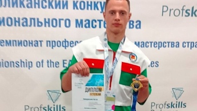 Артур Лебедевский из Лунинецкого района удостоен специальной премии Президента Республики Беларусь