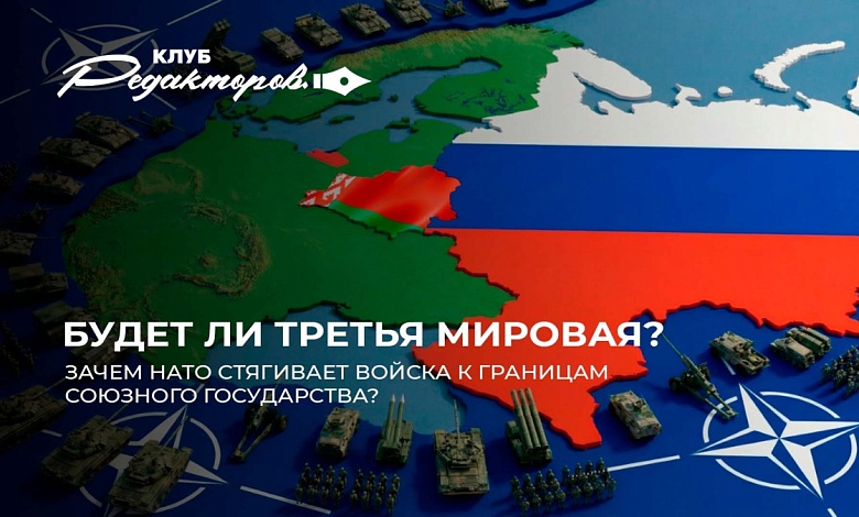 Третья мировая на подходе? | Требования ЕС к России по Украине | Упадок Запада