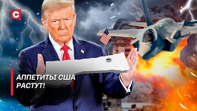 Шокирующее заявление от Трампа | Захват США сектора Газа 