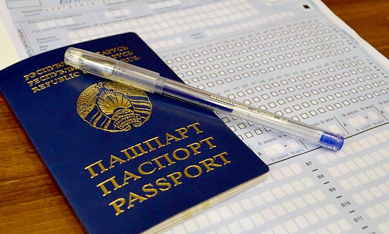 Важное напоминание: 22 апреля - окончание регистрации на ЦТ