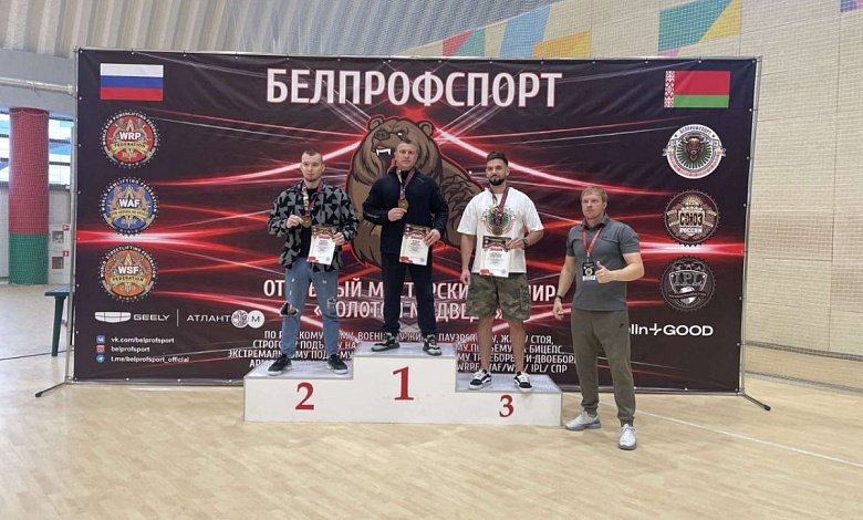 Спортсмен из Микашевичей среди победителей турнира «Золотой медведь»