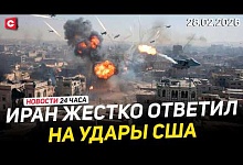  США нанесли удары по Ирану