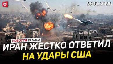  США нанесли удары по Ирану