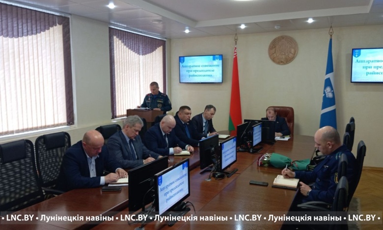 Вопросы общественной и пожарной безопасности обсуждались в Лунинце