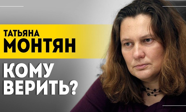 "Или на кладбищах, или в госпиталях!" / МОНТЯН: почему Украине не дают денег? | Газа на "минималках"