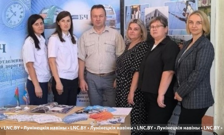 На станции Лунинец организовали ярмарку вакансий